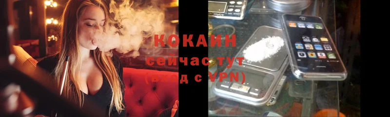 закладка  Куса  КОКАИН VHQ 