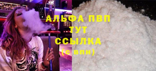 альфа пвп Верхний Тагил